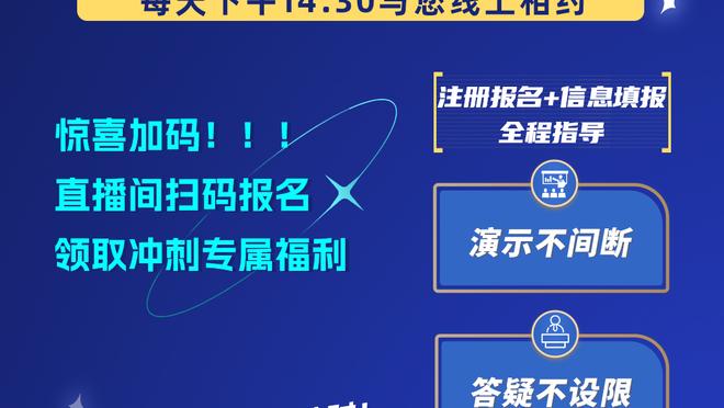 三分神射！以赛亚-乔上场14分钟三分6中5砍下15分&正负值+20